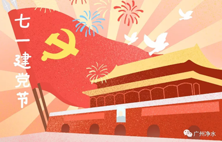 澳洲5官方江高分公司在线监测数据（2021年1月）